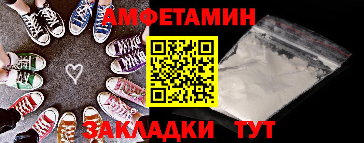 Amphetamine  Вход с VPN  Менделеевск  Amphetamine Premium 