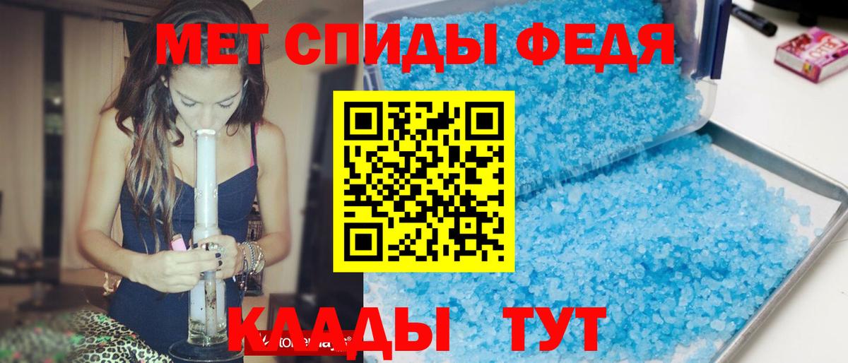 АМФ Розовый Менделеевск