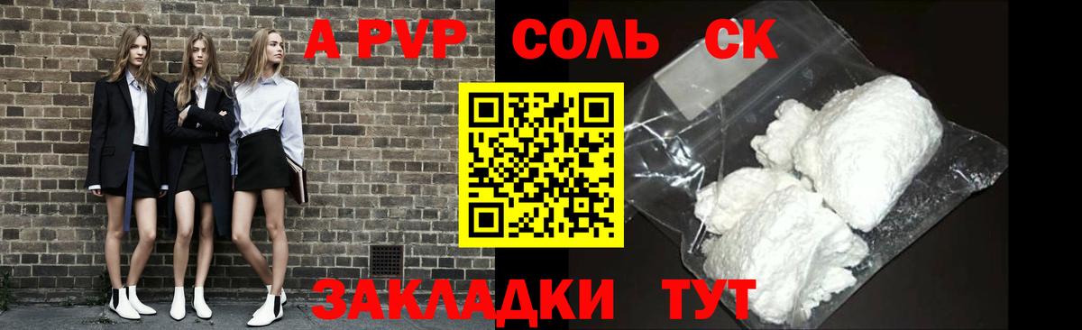 Каннабис Менделеевск
