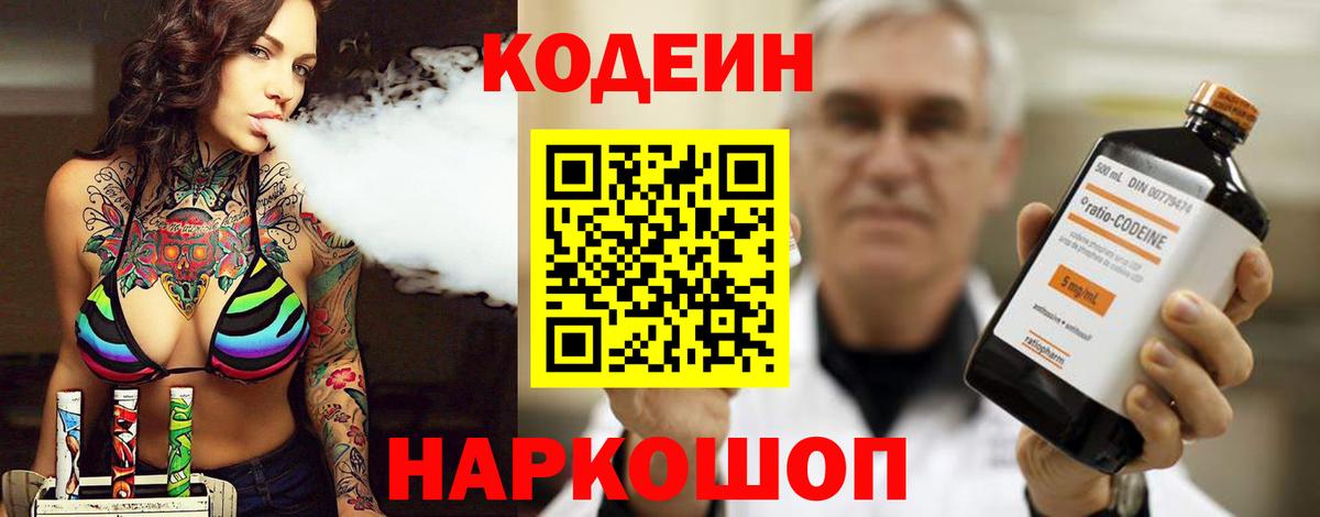 Марихуана  Менделеевск  ГАШ  COCAIN  Купить наркоту  Вход с VPN  Меф МЯУ МЯУ  