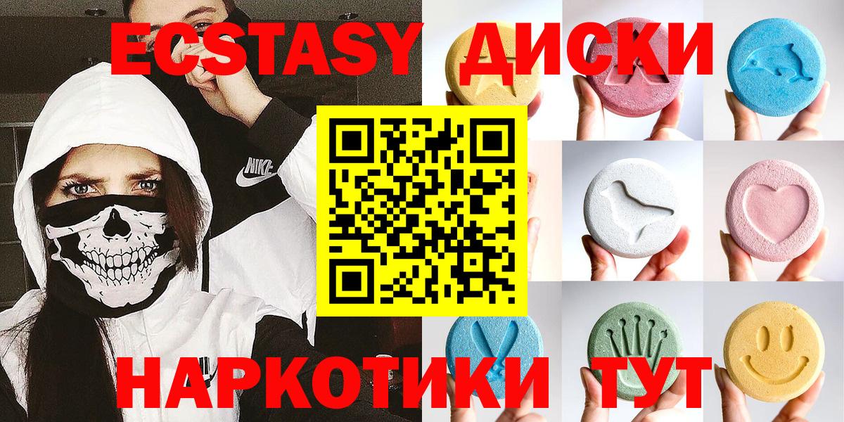 ЭКСТАЗИ louis Vuitton Менделеевск