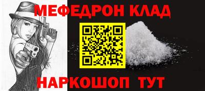 мефедрон мука Заводоуковск