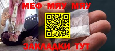 гидра Жуковский