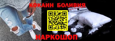 мефедрон мука Заводоуковск