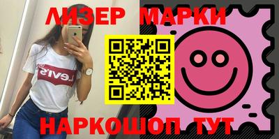 гидра Жуковский