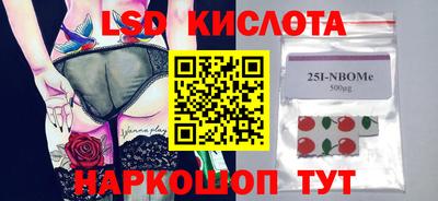 гидра Жуковский