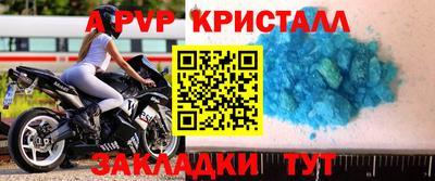 гидра Жуковский