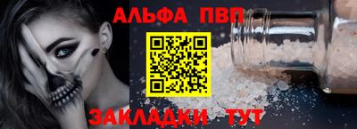 мефедрон мука Заводоуковск