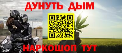 гидра Жуковский