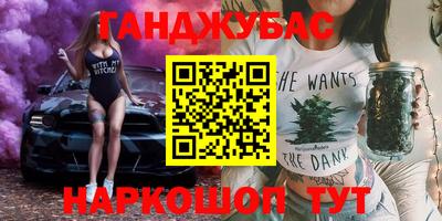 гидра Жуковский