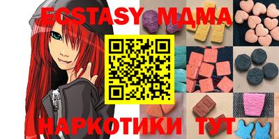 мефедрон мука Заводоуковск