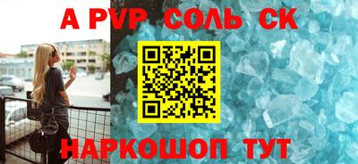 мефедрон мука Заводоуковск