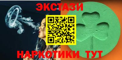 гидра Жуковский