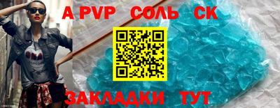 индика Заволжье