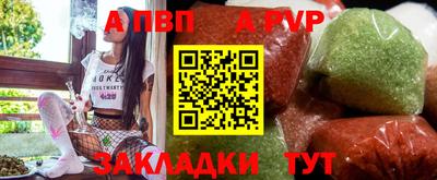 индика Заволжье