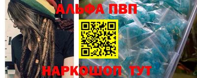 мефедрон мука Заводоуковск