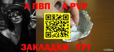 гидра Жуковский