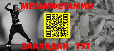 мефедрон мука Заводоуковск