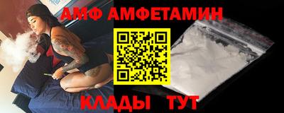 гидра Жуковский
