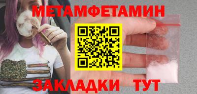 гидра Жуковский