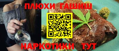 мефедрон мука Заводоуковск