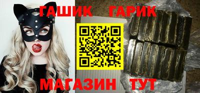 гидра Жуковский