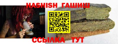 мефедрон мука Заводоуковск