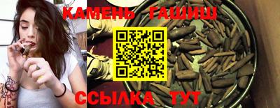 гидра Жуковский