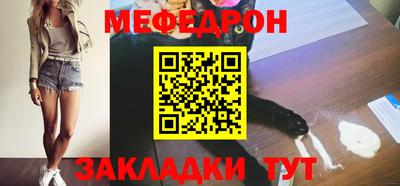 гидра Жуковский