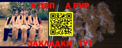 гидра Жуковский
