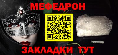 гидра Жуковский