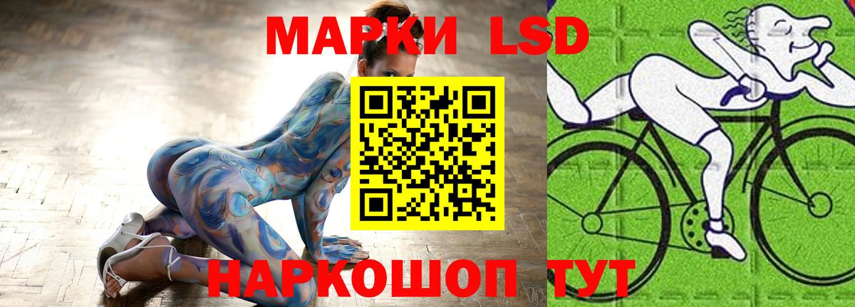 ЛСД экстази ecstasy  Лсд 25 экстази  Менделеевск  Вход с VPN  Лсд 25 экстази ecstasy 