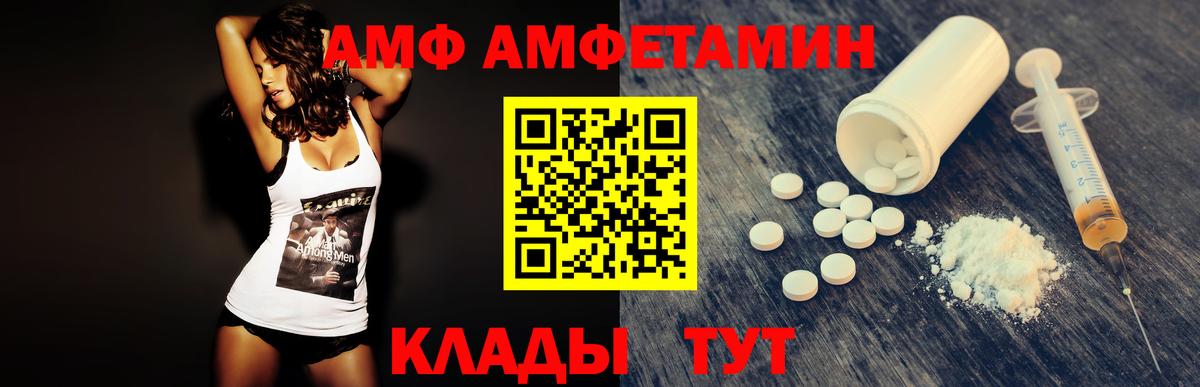 МЕТАМФЕТАМИН витя Менделеевск
