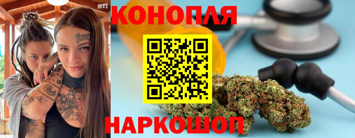Менделеевск  Конопля план  Вход с VPN  Бошки марихуана гибрид  Бошки Шишки SATIVA & INDICA 
