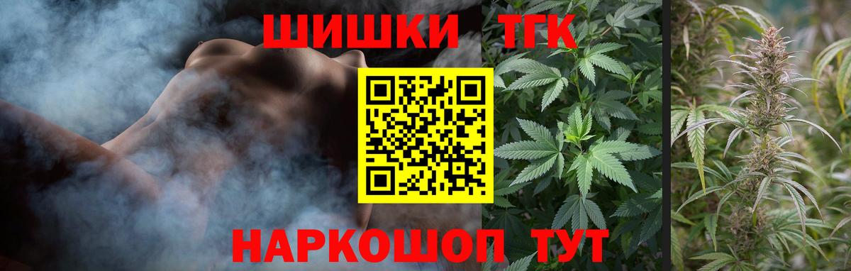 Каннабис гибрид Менделеевск